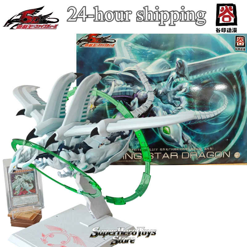 Zeus Model Kit Yugioh - En Stock Yu-Gi-Oh! Figura de acción