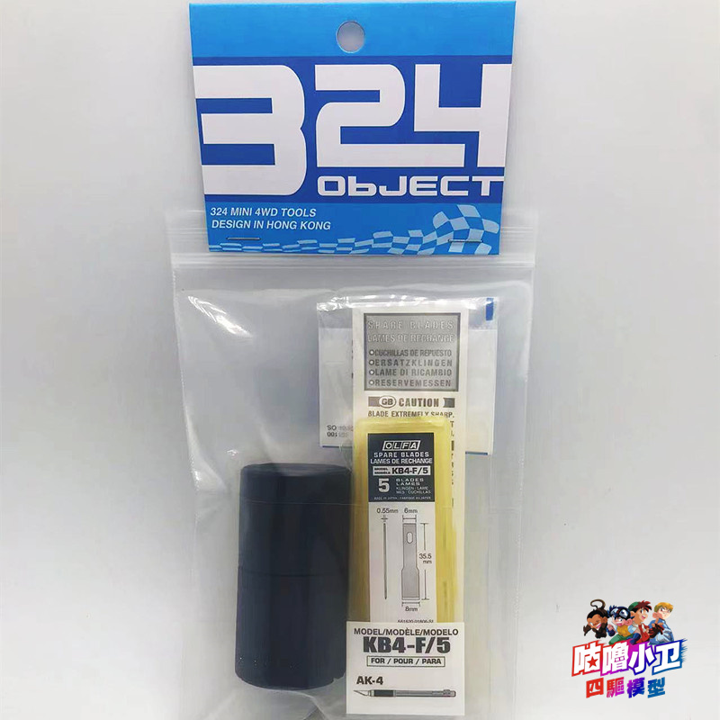 Tamiya Model Mini 4Wd - Herramientas de marca para tamiya mini