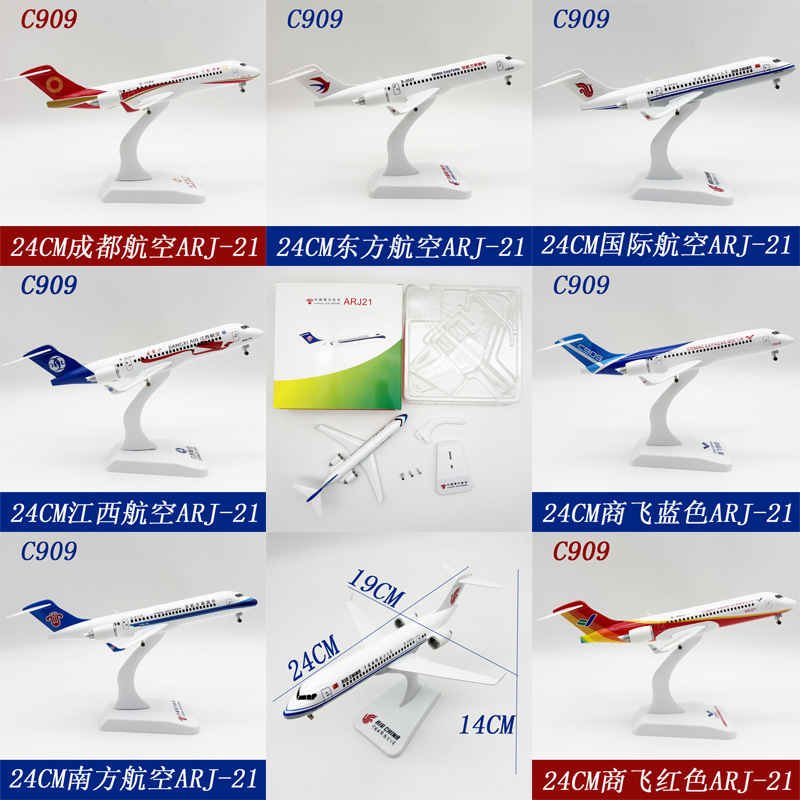 Model Kit Plane - Modelo de avión de juguete de