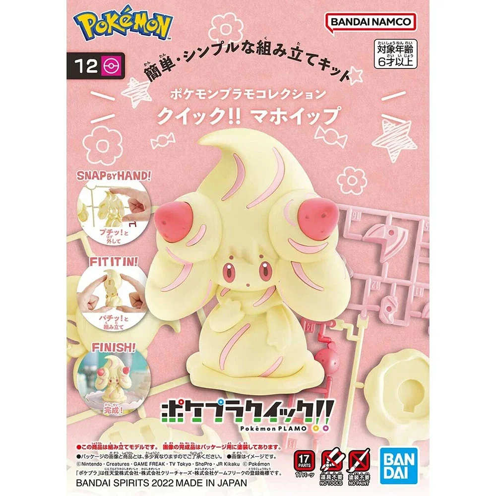 Model Kit Gundam Bandai - Kit de figuras de Pokémon Bandai