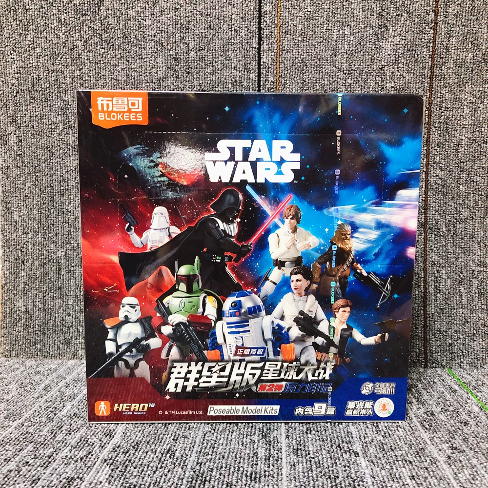 Model Kit Star Wars - Blokees Star Wars Caja Sorpresa Darth