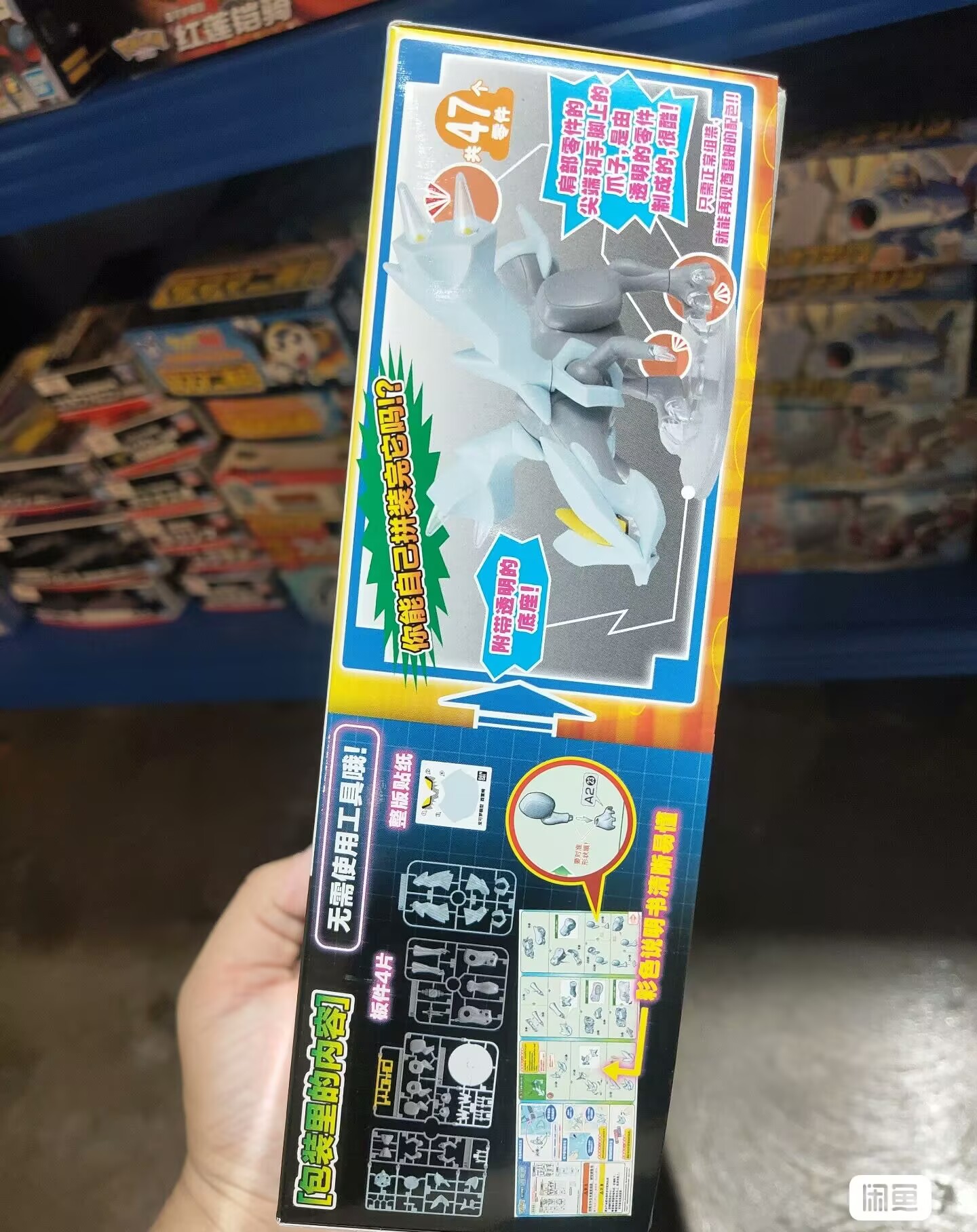 Model Kit Gundam Bandai - Figura de acción original de Bandai