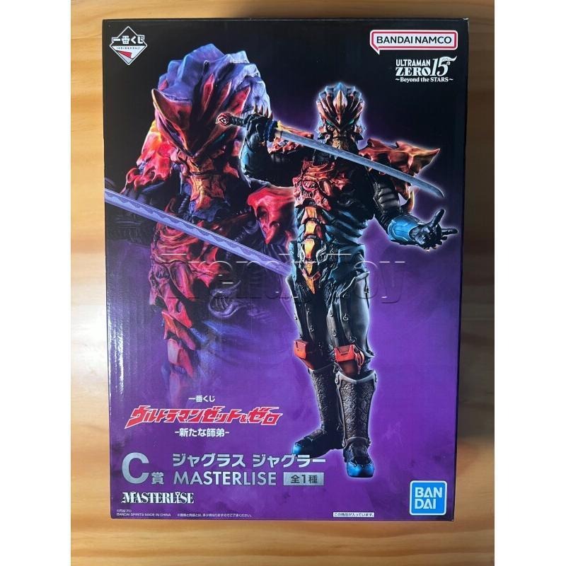 Model Kit Ultraman Zero - Bandai Ichiban Kuji Ultraman Zero y