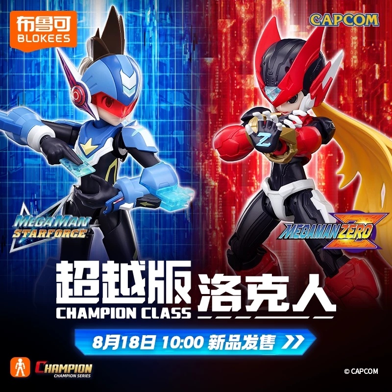 Model Kit Ultraman Zero - Figura de Acción Original Blokees Shooting