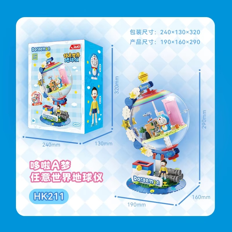 Model Kit Box - JAKI Doraemon - Bloques de Construcción