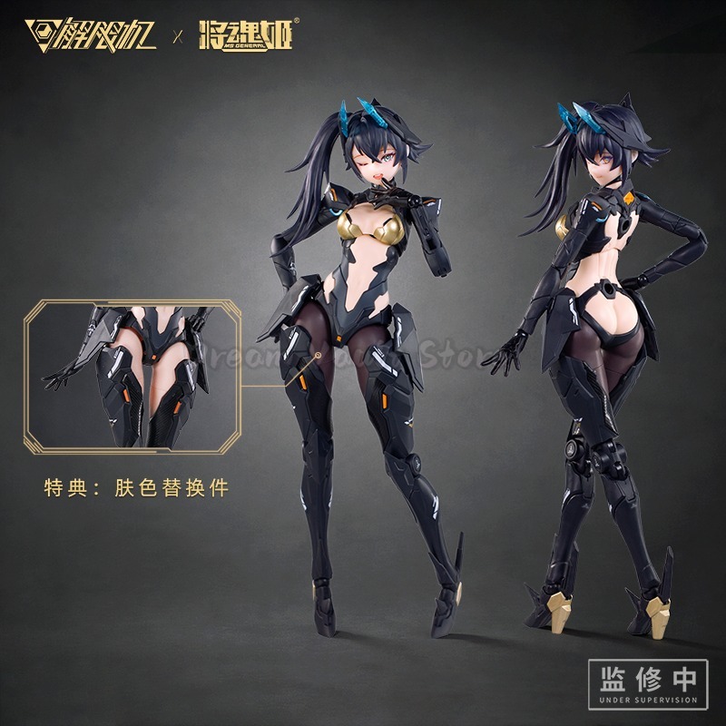 Jianghunji Mecha BREAK Black P - Model Kit Waifu reseña y precio