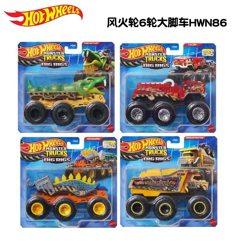 Hot Wheels Original, Camión Mo - Hot Wheels Car Mainline reseña y precio