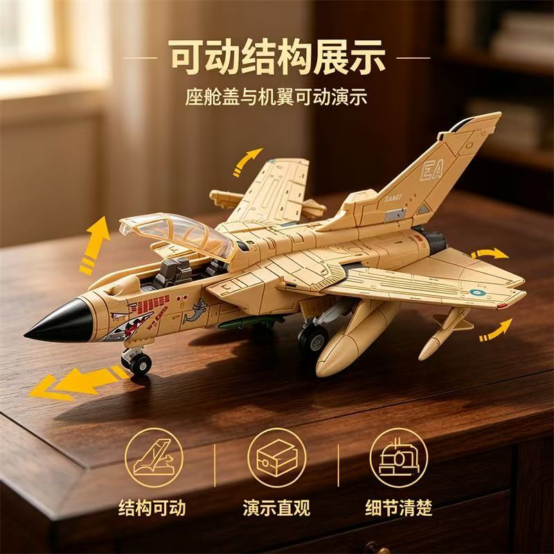 Kit de modelo de avión de comb - Model Kit Plane reseña y precio