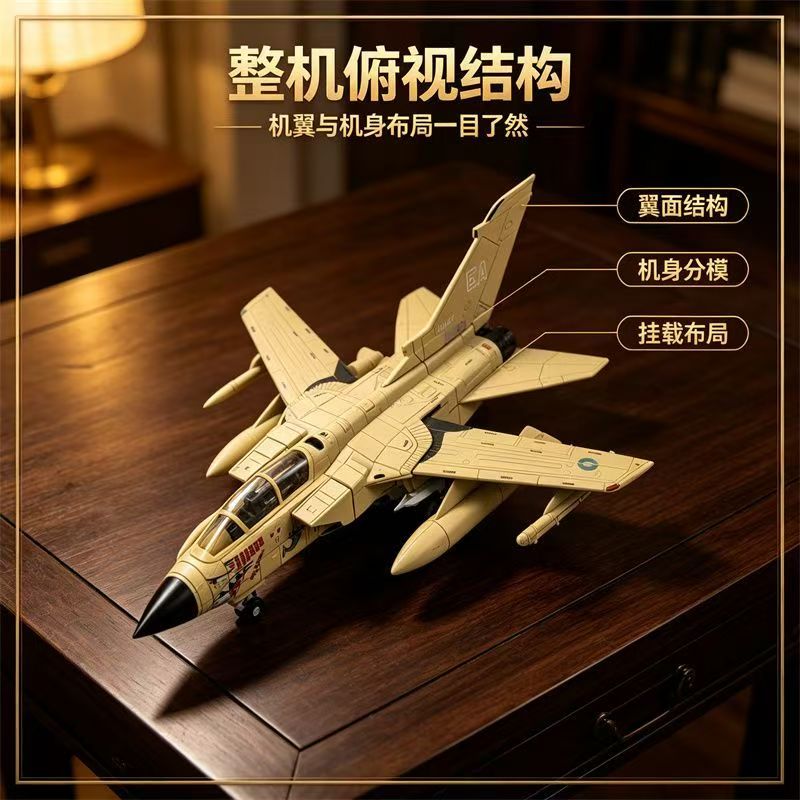 Kit de modelo de avión de comb - Model Kit Plane reseña y precio