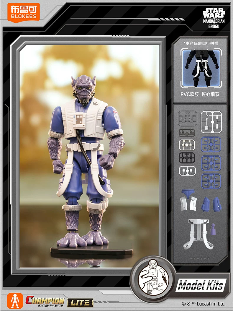 En Stock BLOKEES Star Wars: Th - Model Kit Star Wars reseña y precio