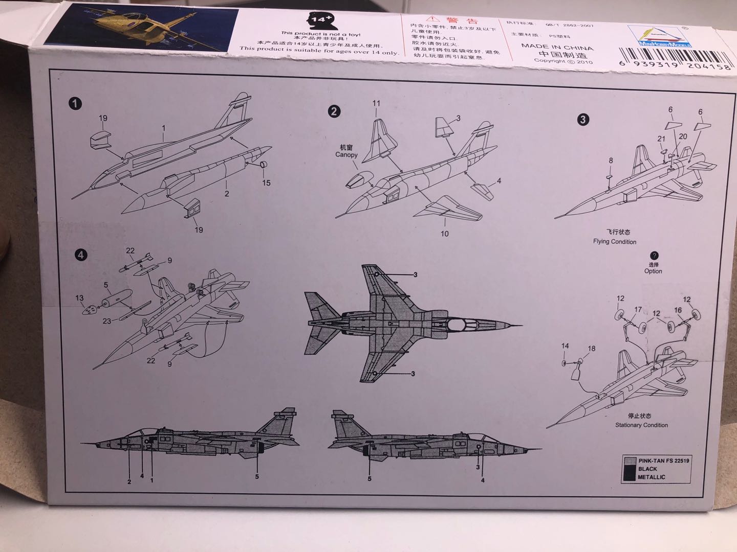 25 Piezas de Aviones Militares - Model Kit Revell reseña y precio