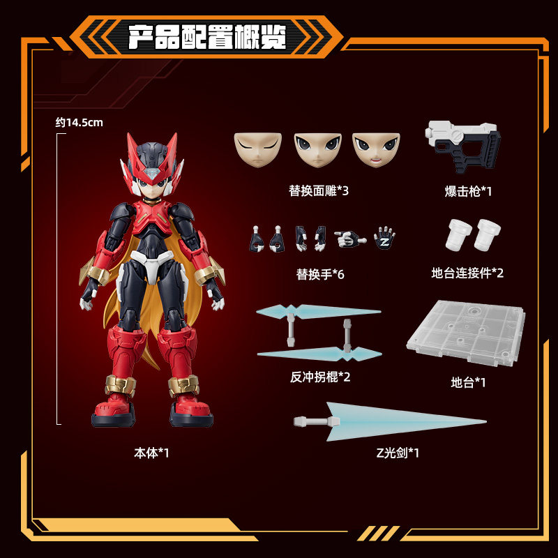 BLOKEE ROCKMAN Kit de modelo 1 - Model Kit Ultraman Zero reseña y precio