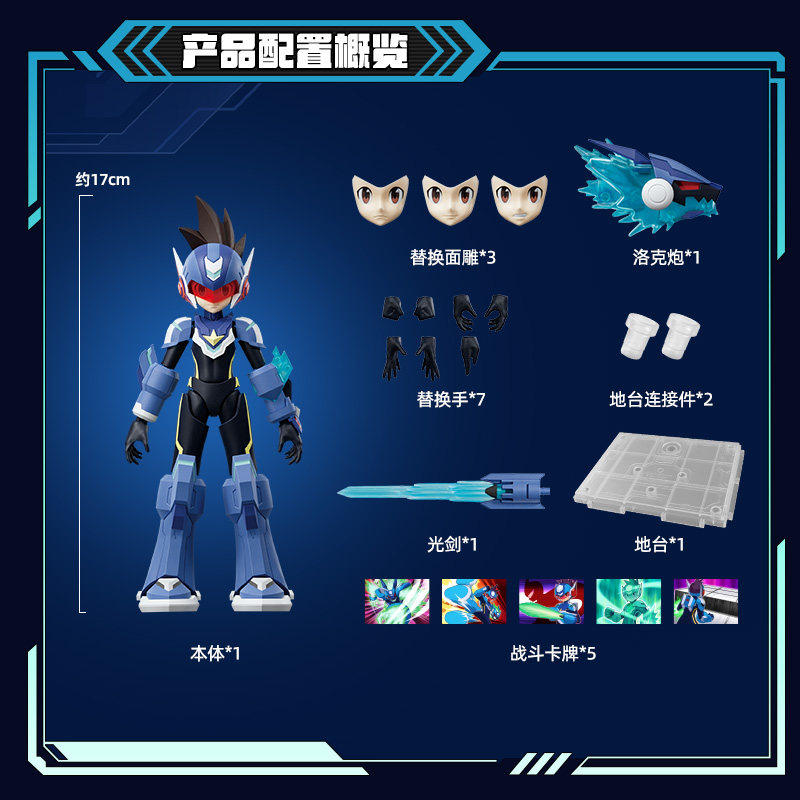 BLOKEE ROCKMAN Kit de modelo 1 - Model Kit Ultraman Zero reseña y precio