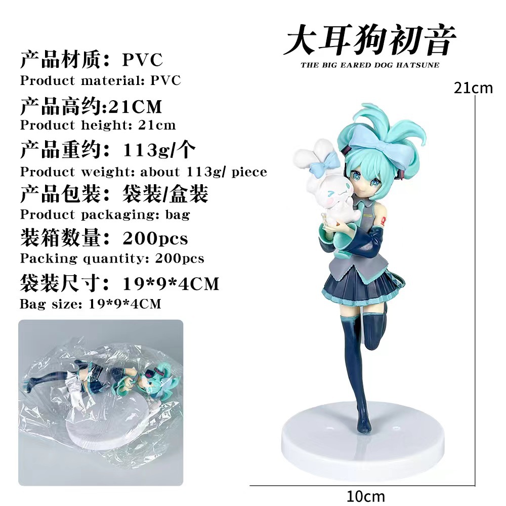 Figura de Anime Hatsune Miku a - Model Kit Box reseña y precio