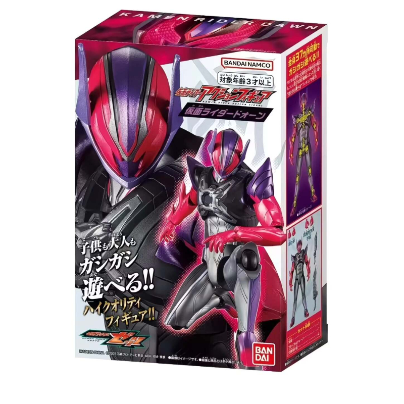 Modelos originales de juguete  - Model Kit Gundam Bandai reseña y precio