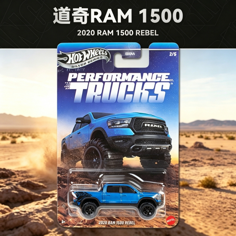 Hot Wheels Performance Trucks  - Hot Wheels Car Mainline reseña y precio