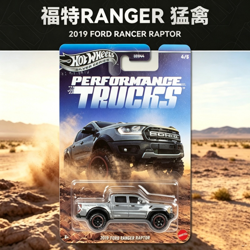 Hot Wheels Performance Trucks  - Hot Wheels Car Mainline reseña y precio