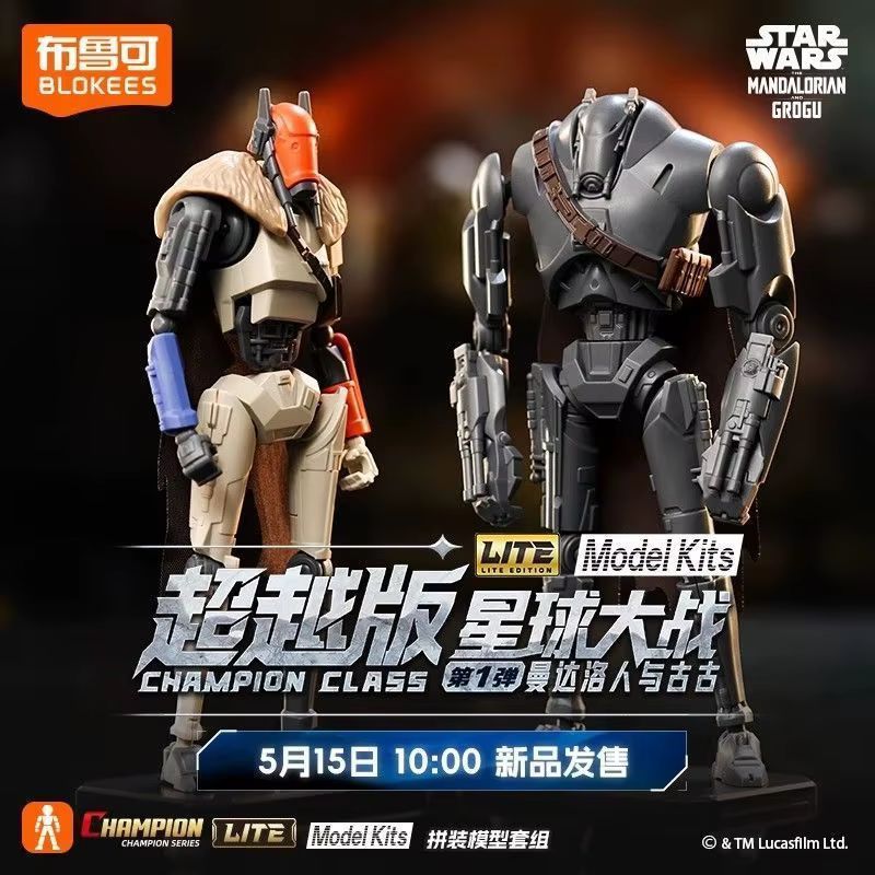 Nuevo Blokees Original Star Wa - Model Kit Star Wars reseña y precio