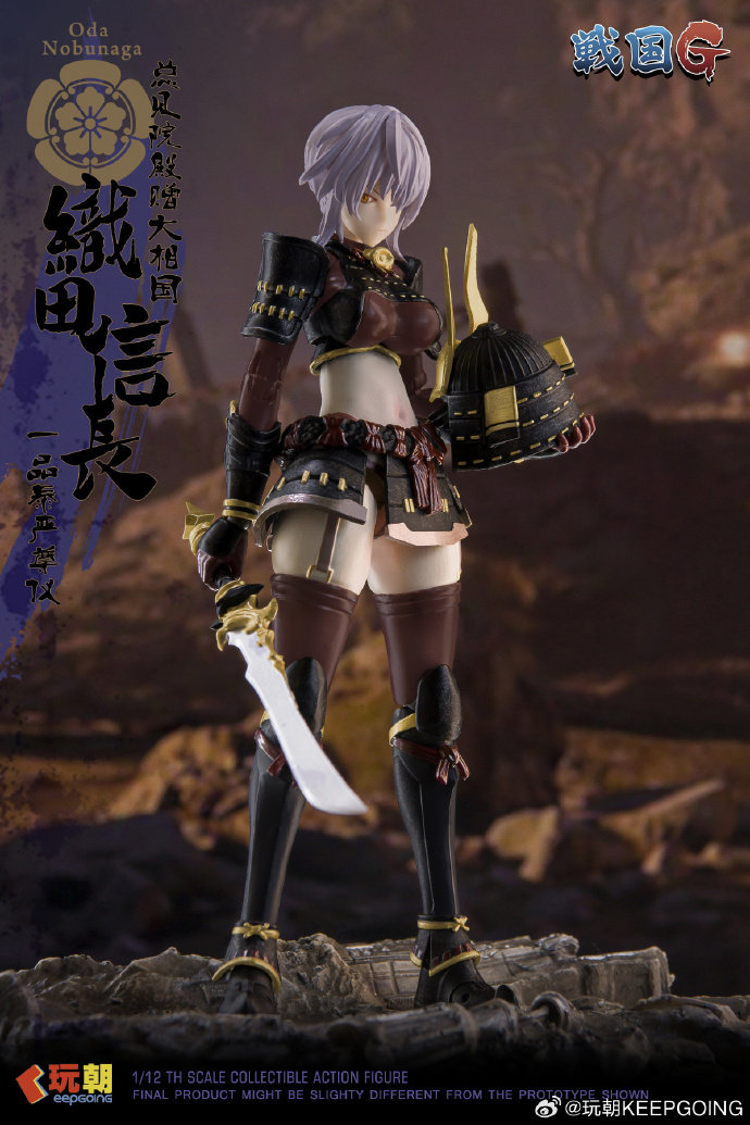 En stock: Figura de acción art - Model Kit Waifu reseña y precio