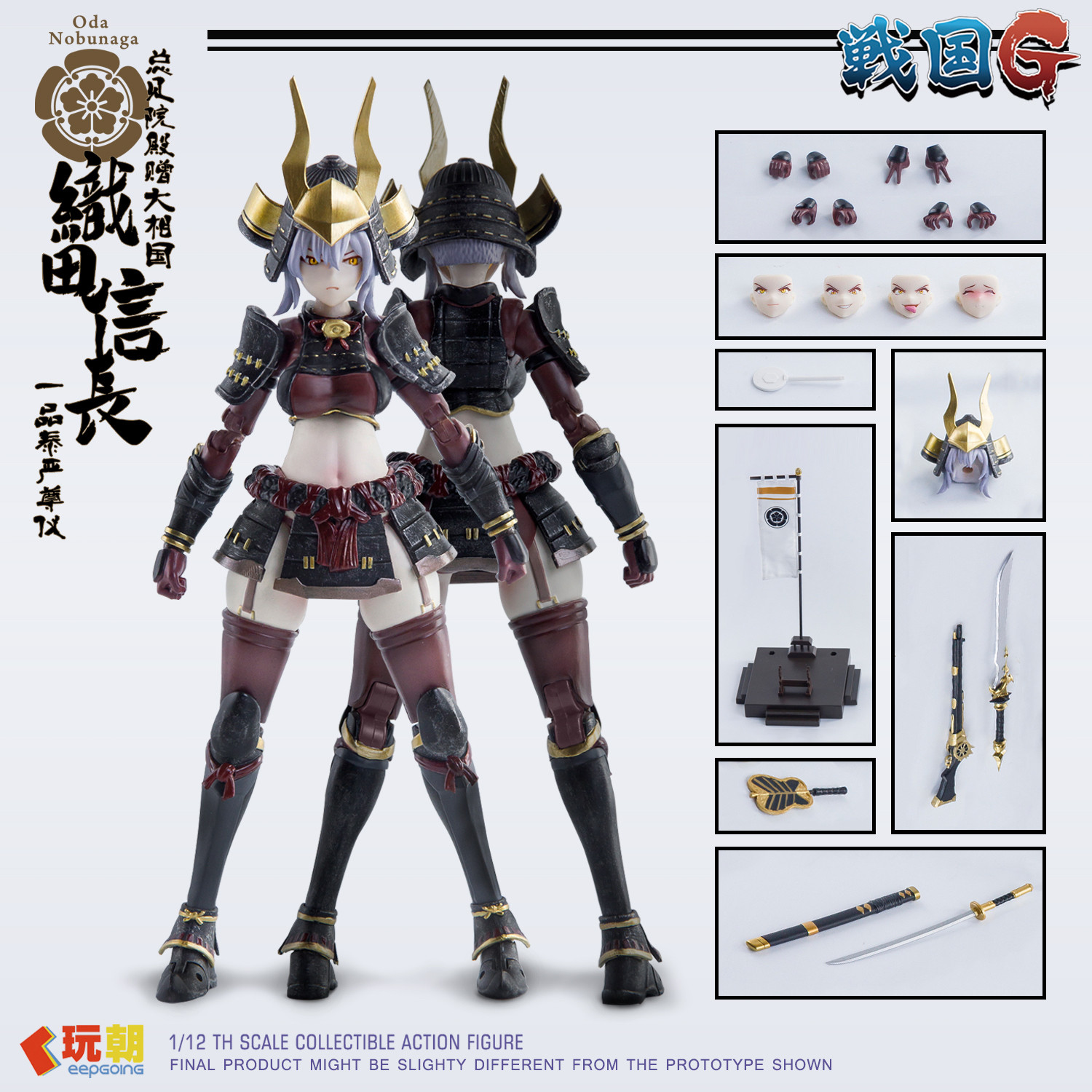 En stock: Figura de acción art - Model Kit Waifu reseña y precio