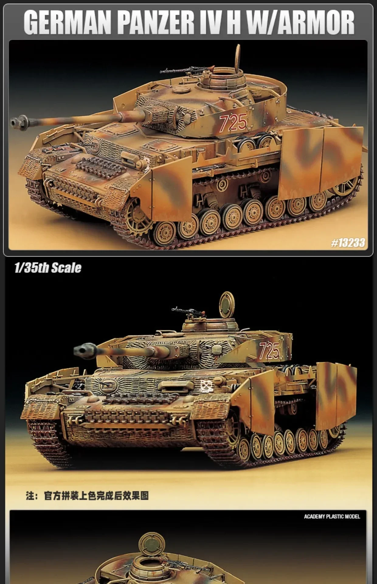 Academia modelo 13233 Panzer I - Model Kit Academy reseña y precio