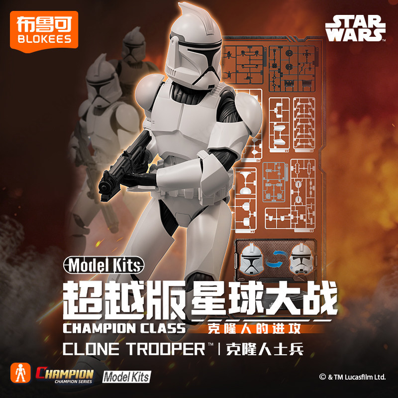 Figura de Acción Coleccionable - Model Kit Star Wars reseña y precio