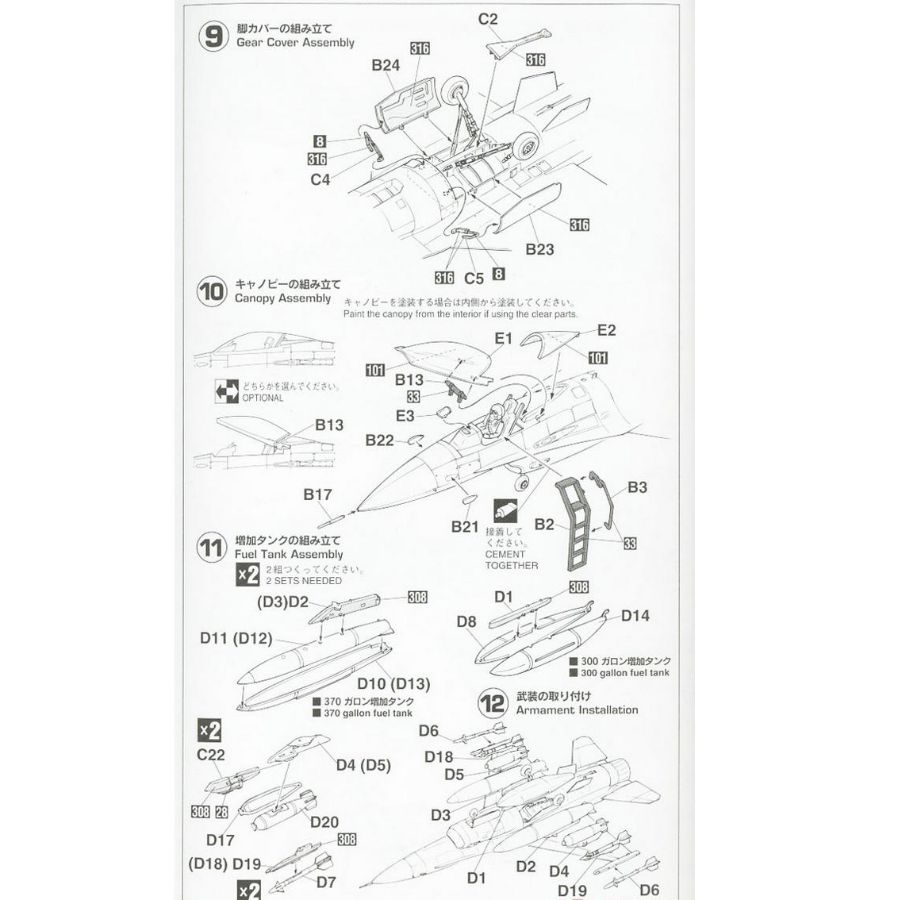 HASEGAWA HA00232 1/72 F-16C Fi - Model Kit Academy reseña y precio