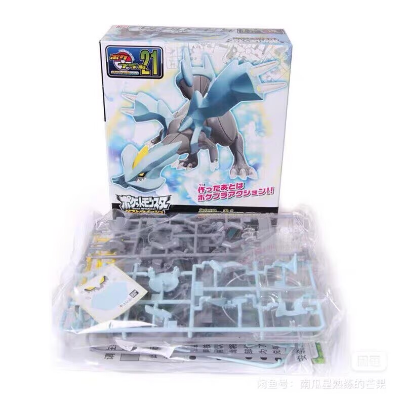 Figura de acción original de B - Model Kit Gundam Bandai reseña y precio