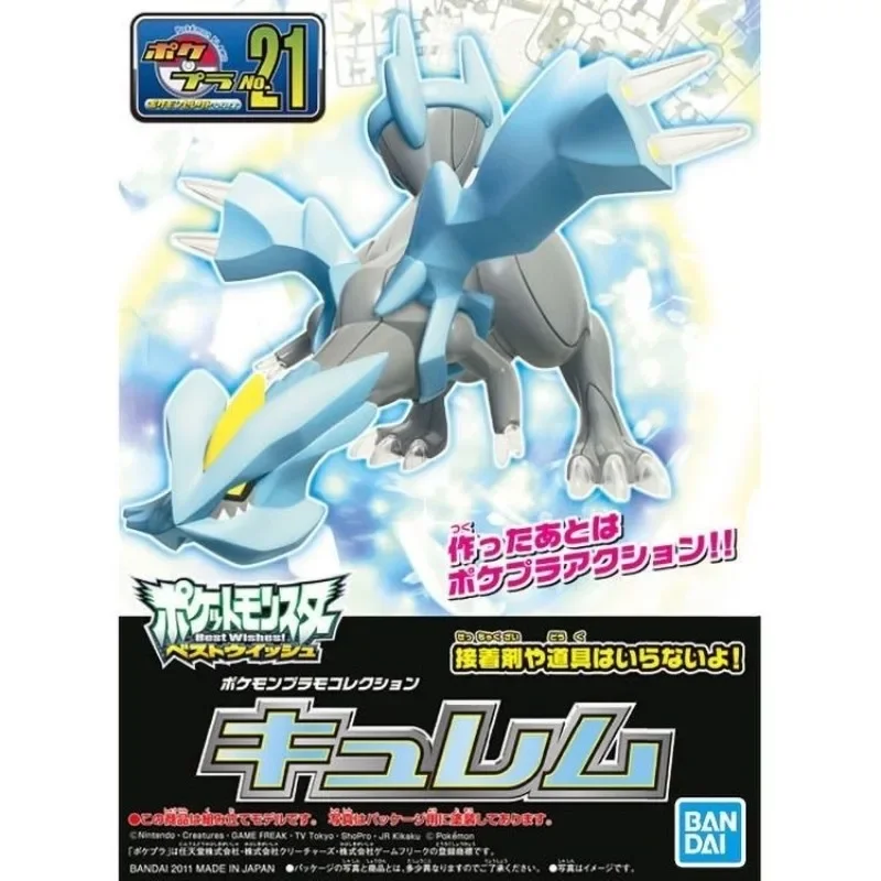 Figura de acción original de B - Model Kit Gundam Bandai reseña y precio