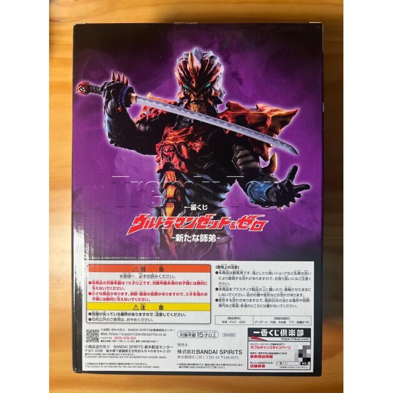 Bandai Ichiban Kuji Ultraman Z - Model Kit Ultraman Zero reseña y precio