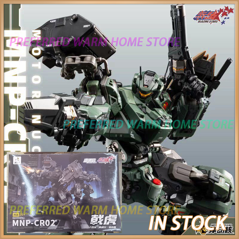 En stock: Juguete articulado M - Fenrir Model Kit In Era reseña y precio