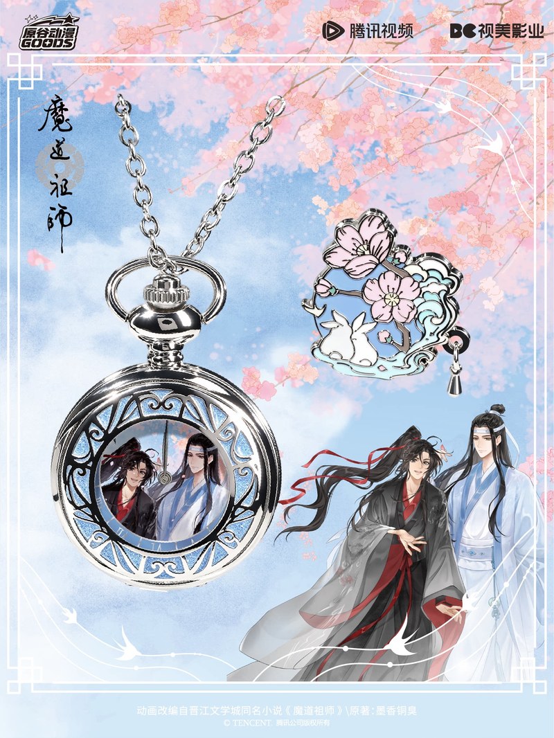 Mdzs Acg Goods El Reloj Indoma - Model Kit Box reseña y precio