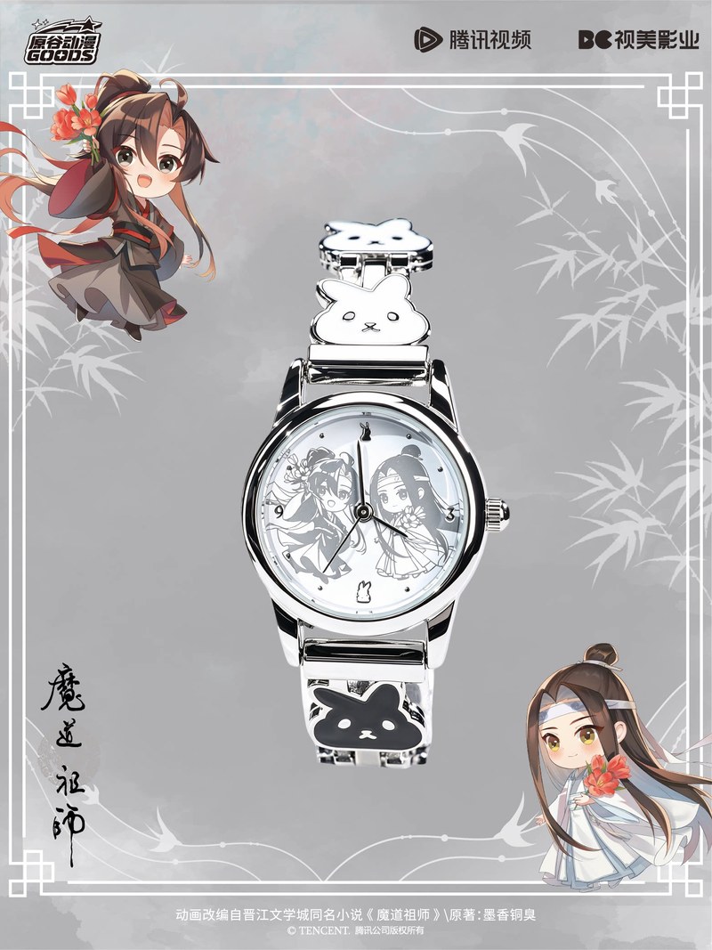 Mdzs Acg Goods El Reloj Indoma - Model Kit Box reseña y precio