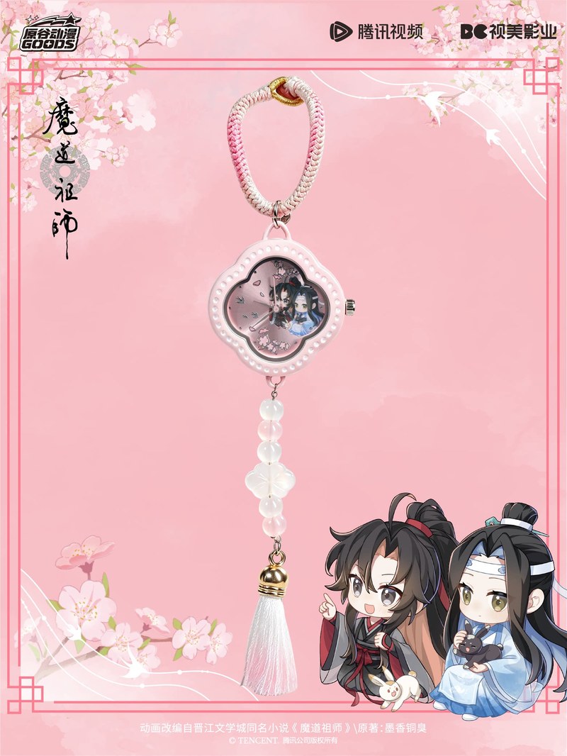 Mdzs Acg Goods El Reloj Indoma - Model Kit Box reseña y precio