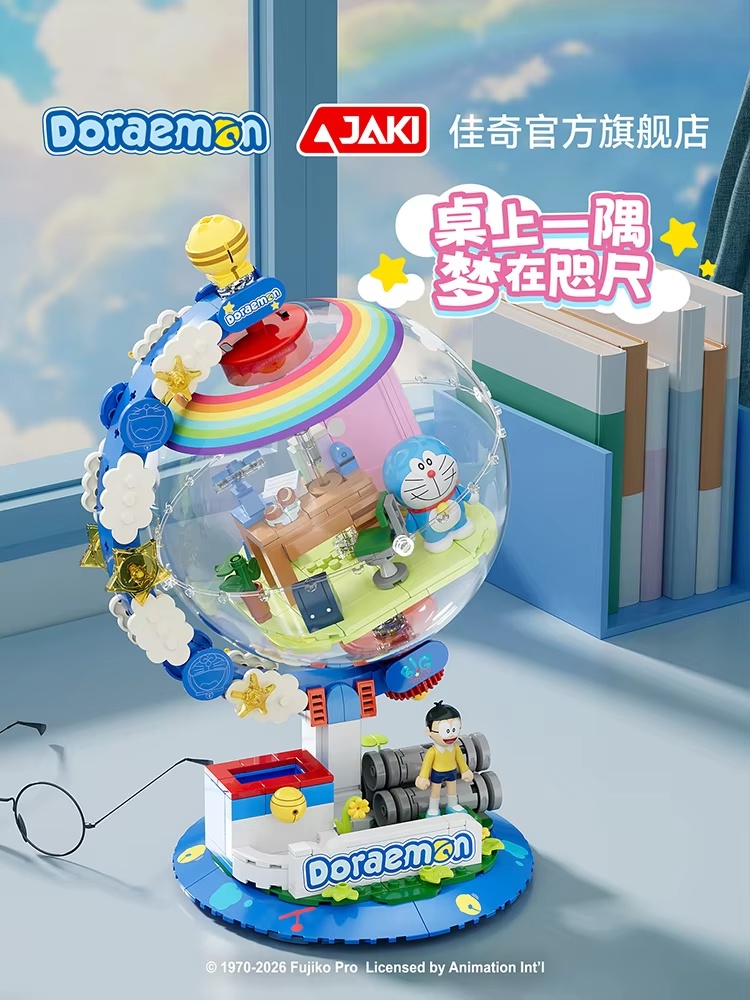 JAKI Doraemon - Bloques de Con - Model Kit Box reseña y precio
