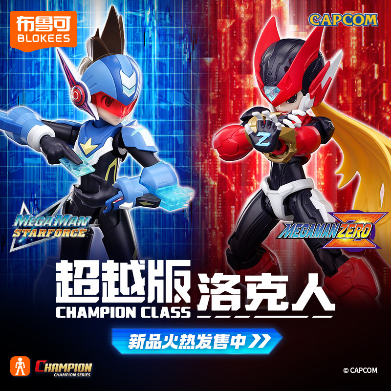 Figura de Acción Original Blok - Model Kit Ultraman Zero reseña y precio